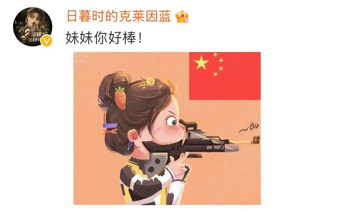 杨倩成中国体坛首位00后双金得主后发文感谢网友yyds