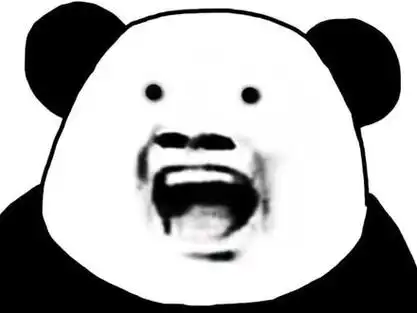 熊猫头惊讶吃惊惊呆了老铁高清版#表情包 #熊猫头