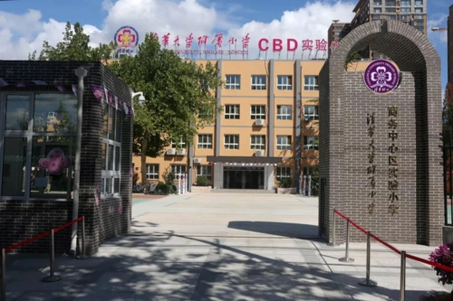 清华附小昌平学校幼儿园招聘啦