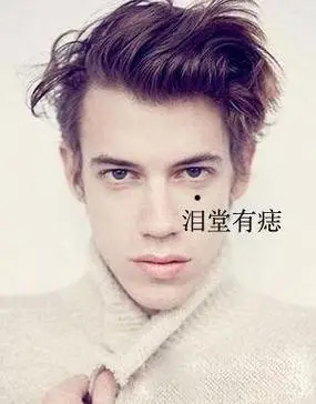 眼下痣又叫泪痣泪痣无吉痣男人眼下方有泪痣又代表着什么呢