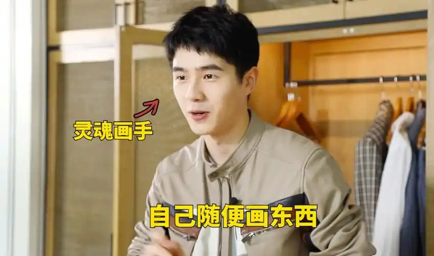 没想到一个男明星向我哭诉为啥他妈不帮他把头睡扁