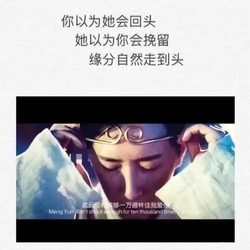 分手说说插图男人分手图片伤感图片