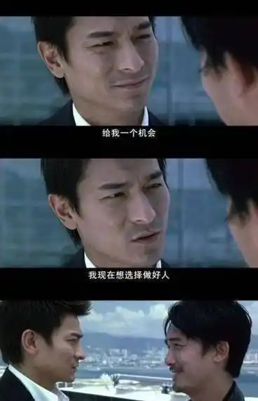 无间道唯一一部刘德华被盖过锋芒的电影_梁朝伟_镜头_黄秋生