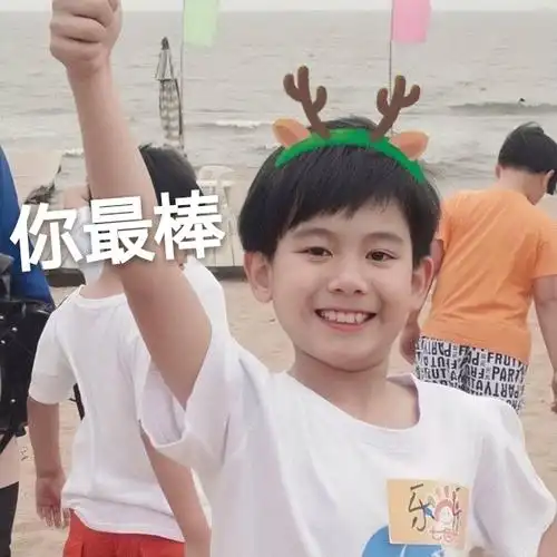 图胡先煦表情包收集楼