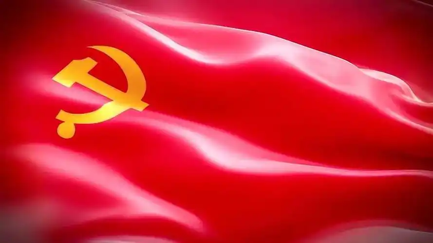 党旗颂素材#剧说经典征稿