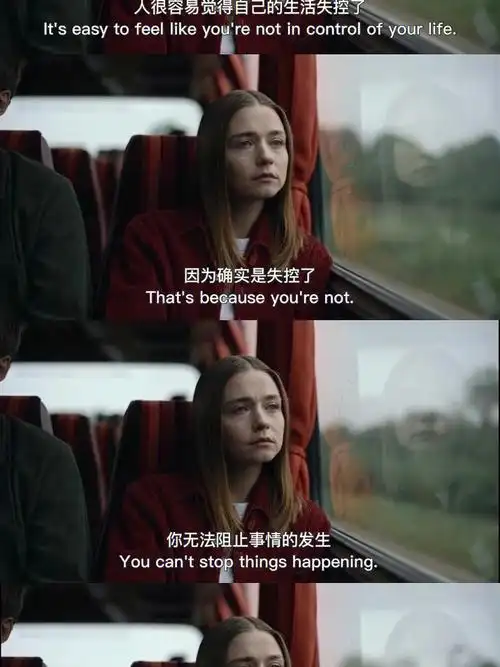 去他妈的世界谁还没有看第二季