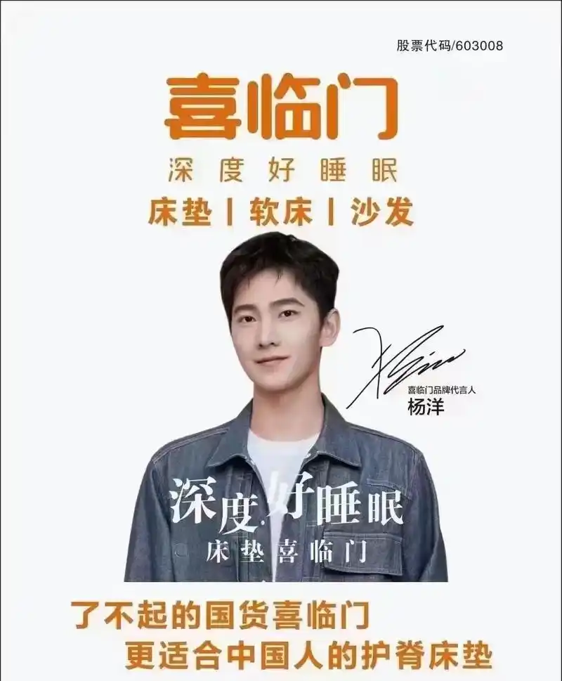 深度好睡眠,床垫喜临门#缺客户#不看喜临门不选床垫# - 抖音