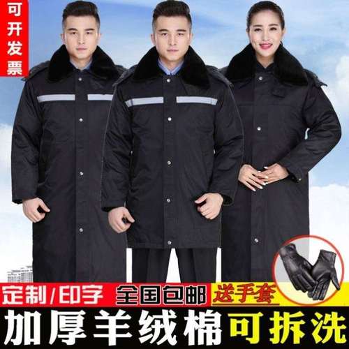 冬执勤保安棉大衣男秋冬季服装防寒棉服加厚工作服酒店服保暖制服