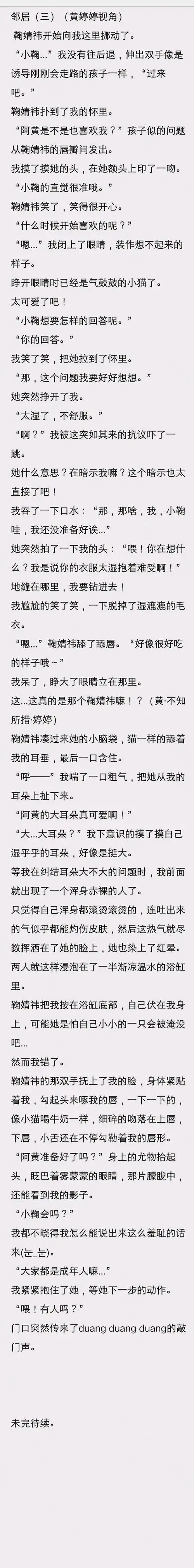 百合投喂计划 - 赵乐殷儿