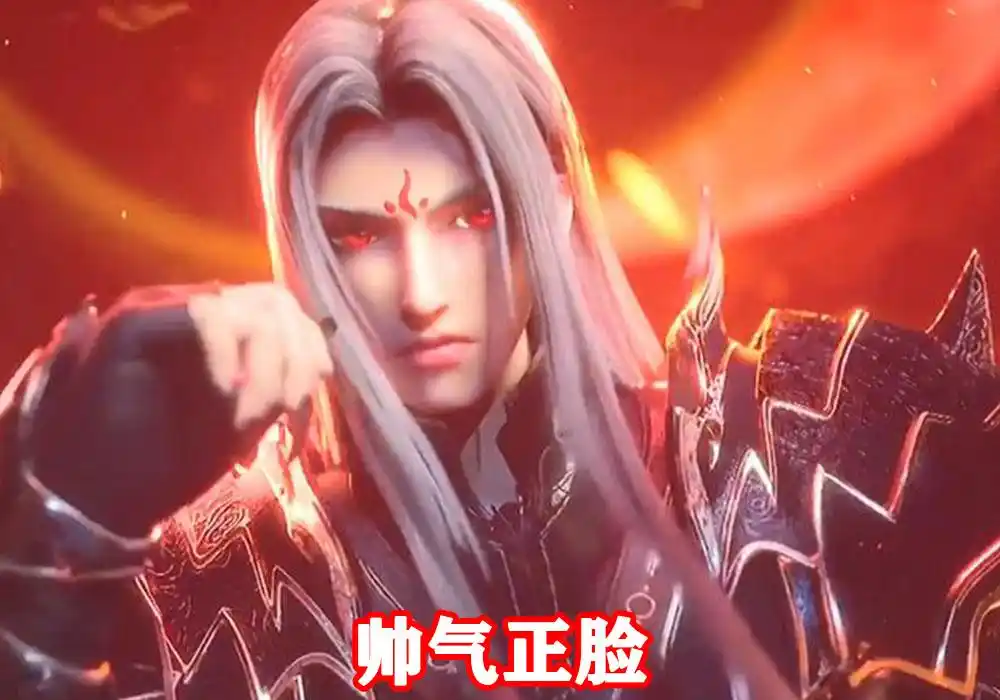 不同版本的修罗唐三,白发坐姿霸气全开,红眼睛是共同特点!