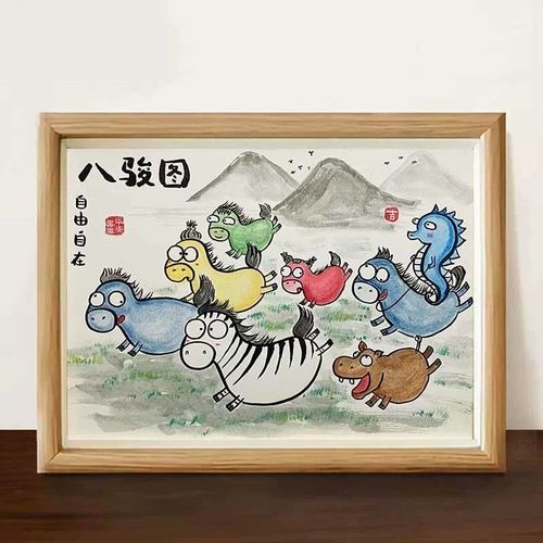 八骏图搞笑字画恶搞徐悲鸿书法作品相框摆台书法摆件桌面装饰画横