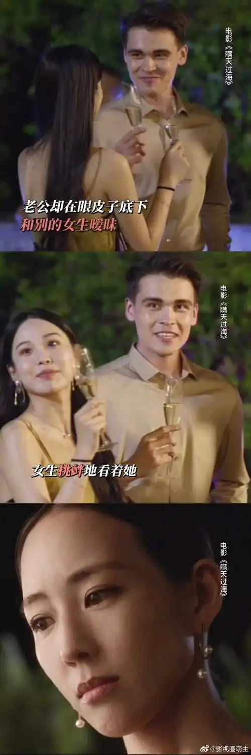 张钧甯新片豪门儿媳不好当##张钧甯新片loopy同款委屈