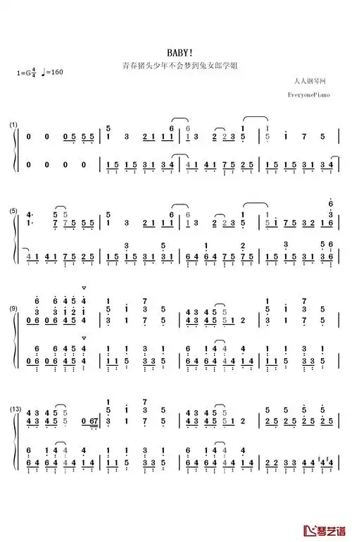baby钢琴简谱-数字双手-甜蜜子弹1