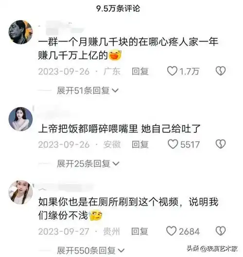 逃至美国3年郑爽现状曝光王思聪预言成真