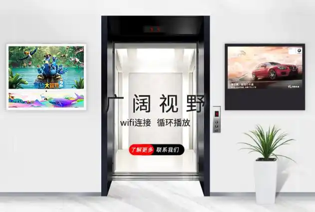 深圳商场电梯双屏广告机_乘客_智能_宣传