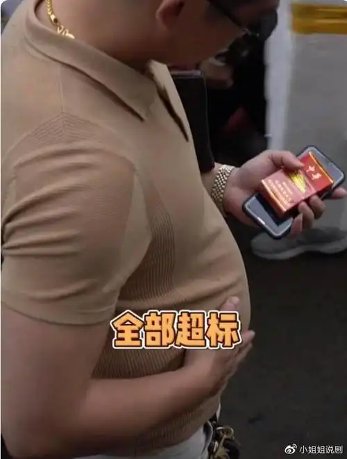 郑恺胖了40斤小鲜肉秒变中年油腻大叔啤酒肚非常显眼