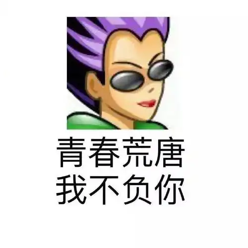 你曾经用过的经典qq头像官方竟然更新了