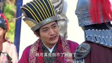 封神英雄榜:费仲尤浑贪生怕死,双儿和他们开玩笑,吓得立马昏死