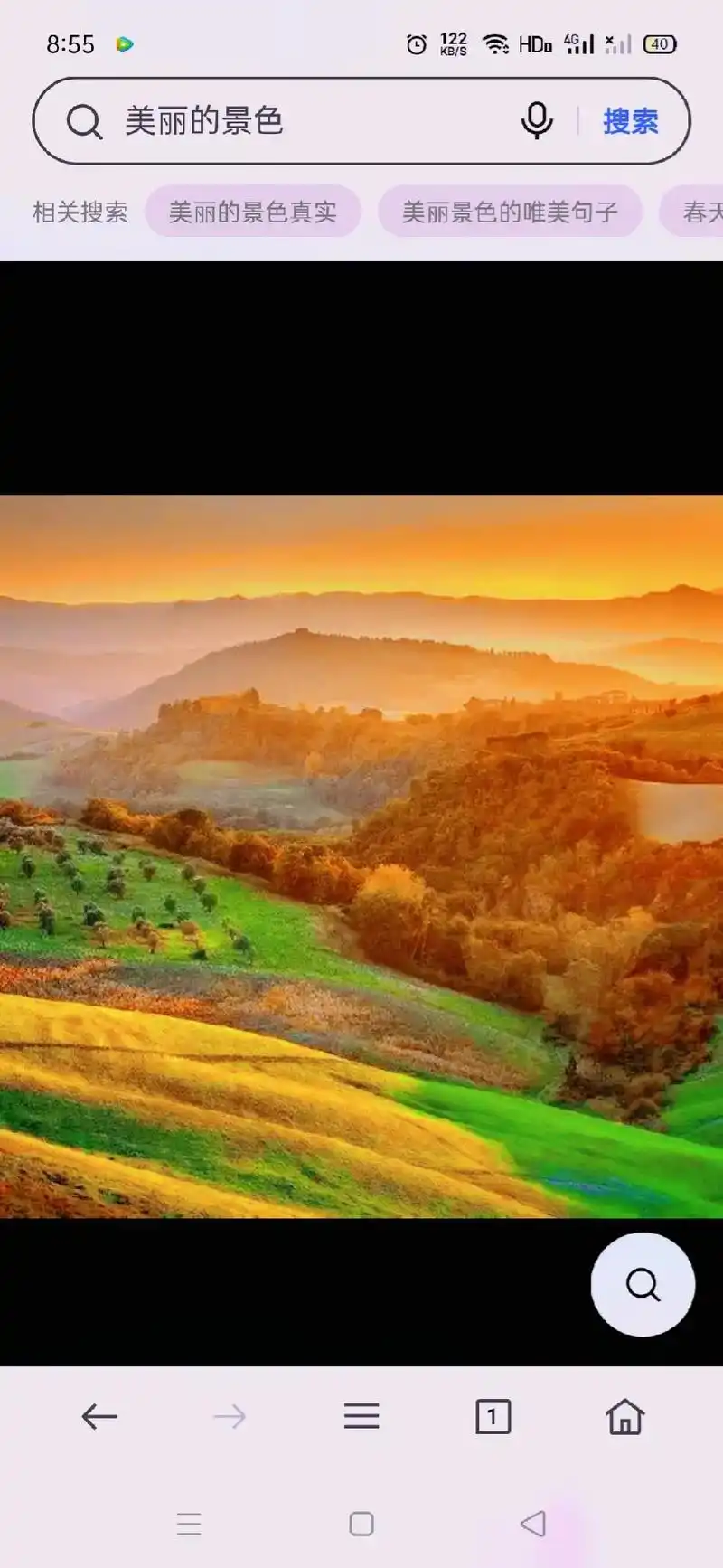 8:55美丽的景色搜索相关搜索美丽的景色真实美丽景色的唯美句 - 抖音