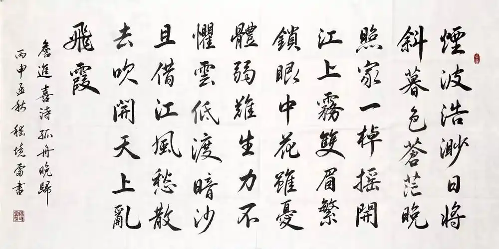 诗人艺术家詹进喜诗歌作品欣赏