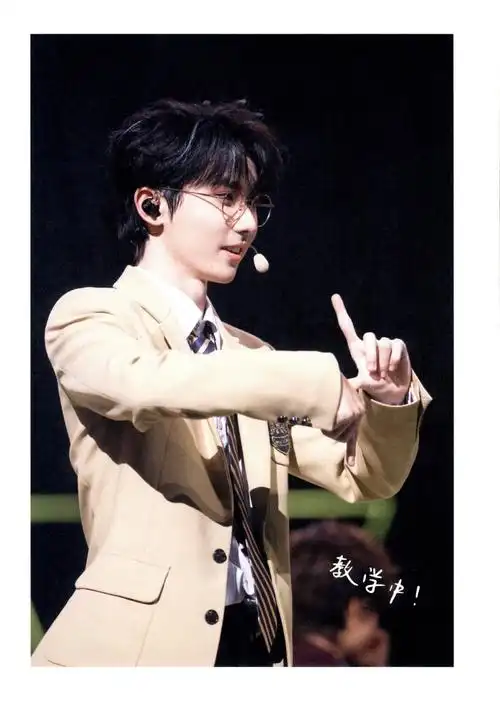 马嘉祺灿烂的花园