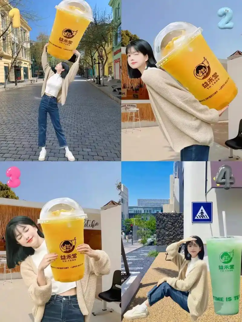 喝奶茶的姿势越奇怪才越可爱! !和奶茶拍照不用太正常,和奶茶 - 抖音