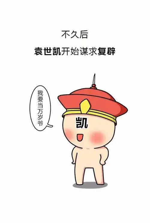 他心怀天下却屡屡梦想破灭梁启超传下