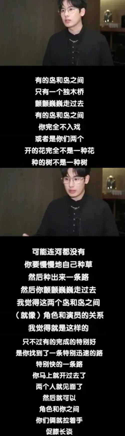 胡先煦  于道各努力千里自同风