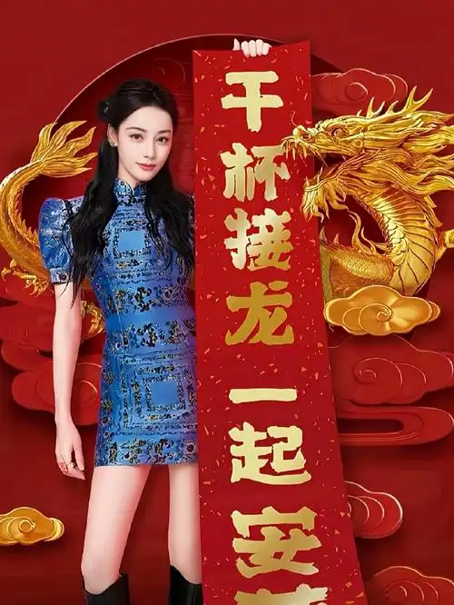 安慕希是真的很会拍迪丽热巴,而且每次的策划都很好