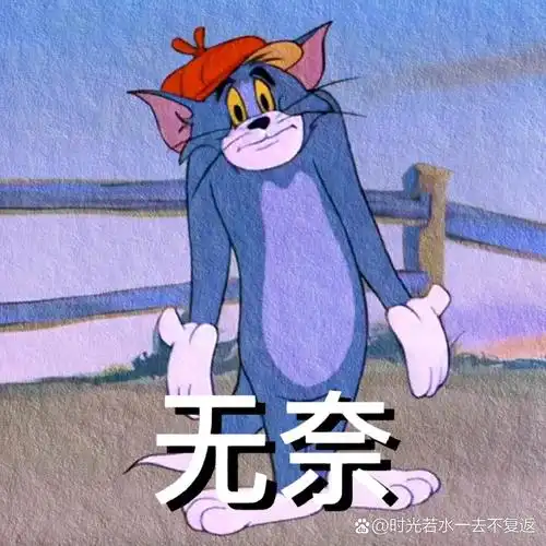 汤姆先生提醒您吸烟有害身体健康哦95 吸烟有害健康,不要抽烟哦!