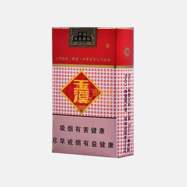 玉溪(软) ￥23元/包 已售407份