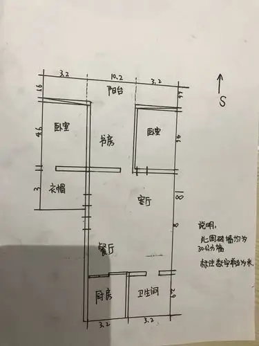 疑难户型,求大师帮忙设计下客餐厅