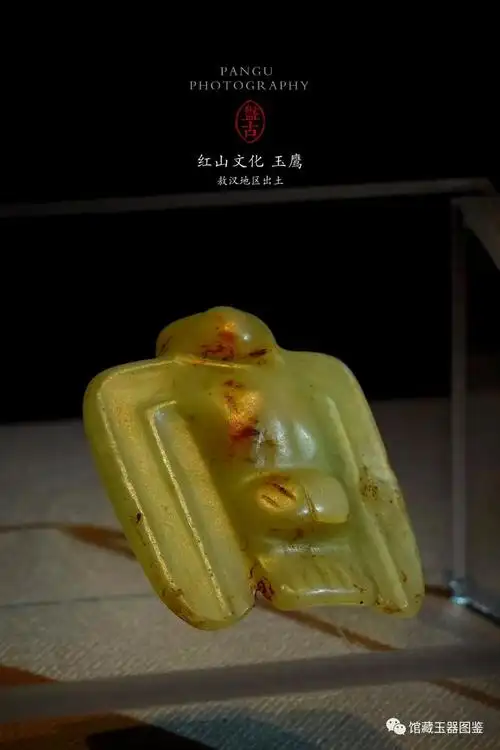 玉出东方——敖汉地区红山文化玉器