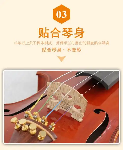 小提琴琴码码子码桥 德国teller桥码琴马桥 4/4法国一棵树小提琴码