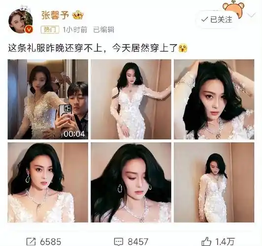张馨予,一句话透露了女明星的心酸!_减肥_身材_方法