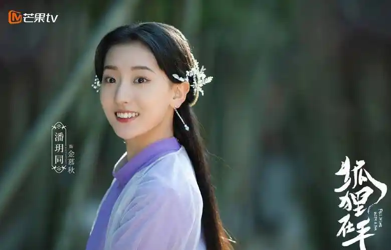 原创新仙剑后林月如徐好再迎新剧搭档新晋小生引人期待