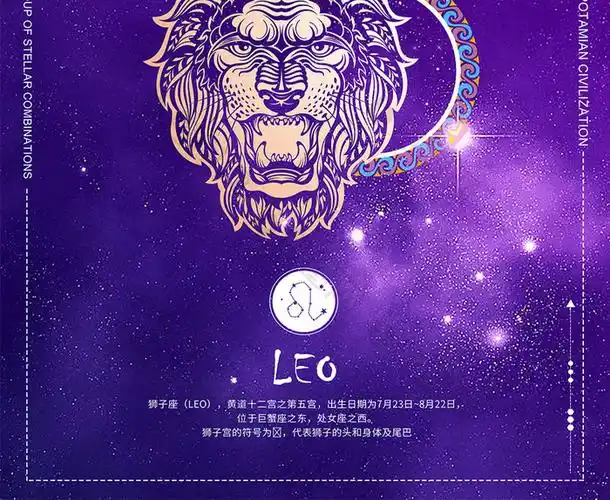 天平座 狮子座图标  创意图片 星座符号 摩羯座 水瓶座 守护神 金牛座