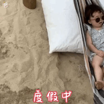 黄夏温表情包噘嘴