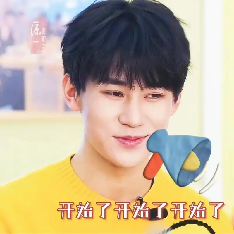 11.22出道两周年直播repo #张真源 #时代 - 抖音