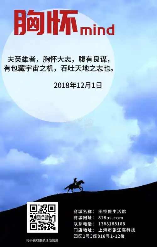 本图片属于新媒体,人事行政,手机/微信/朋友圈主题的简约,扁平,大气