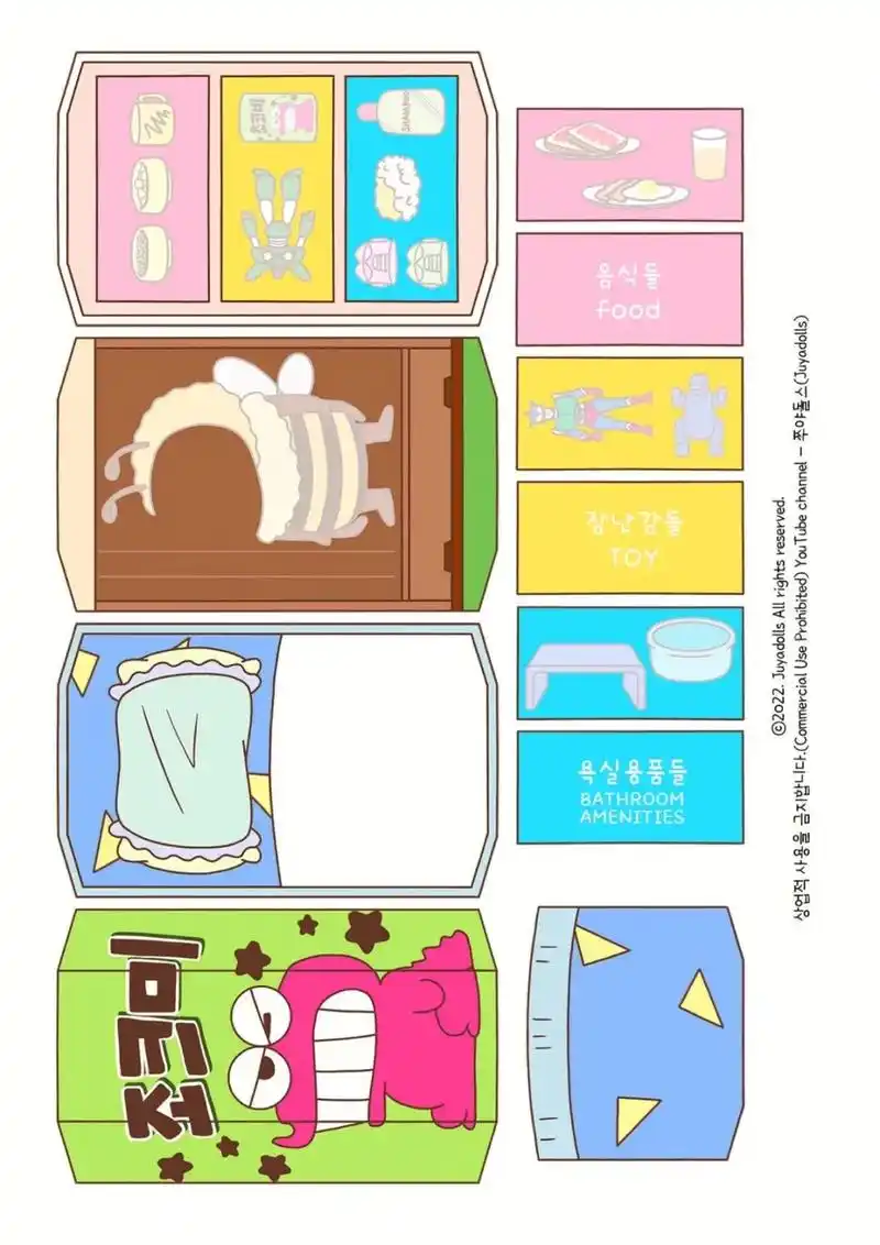 蜡笔小新素材 #手工#打印素材#蜡笔小新换装书 - 抖音