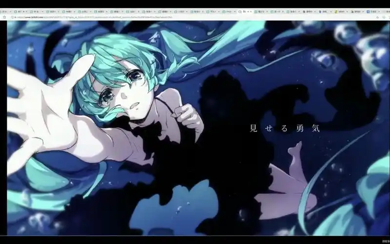 《深海少女》初音未来 高级弹幕实录