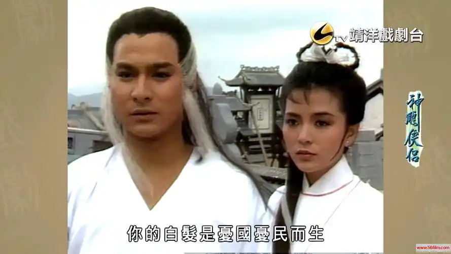 百度云tvb1983神雕侠侣刘德华陈玉莲版刘德华陈玉莲梁家仁欧阳佩珊