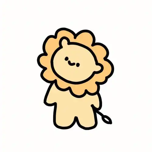 可爱的小狮子03