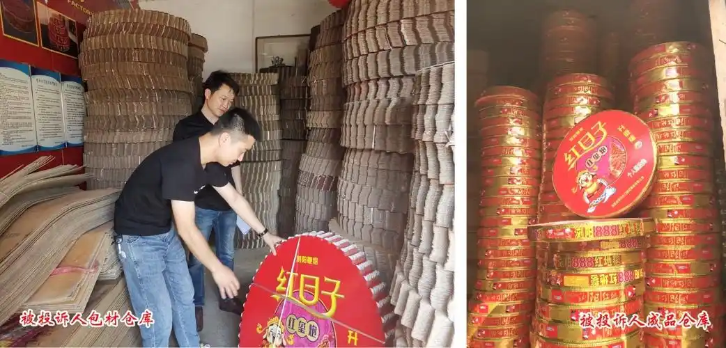 "浏阳鞭炮"醴陵产?执法人员紧急上门查处凤凰网湖南_凤凰网