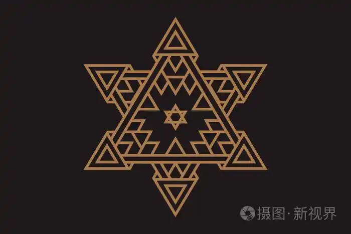 黄金时髦的时髦图标和标志.宗教,哲学,灵性,神秘符号的集合.大卫之星