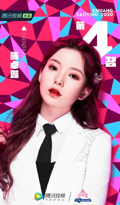 硬糖少女303高清图片写真311