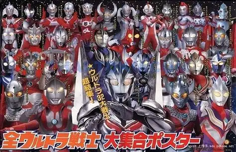 屎梦64的相册最全所有奥特曼及资料奥特曼45周年纪念