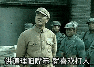 300_214gif 动态图 动图