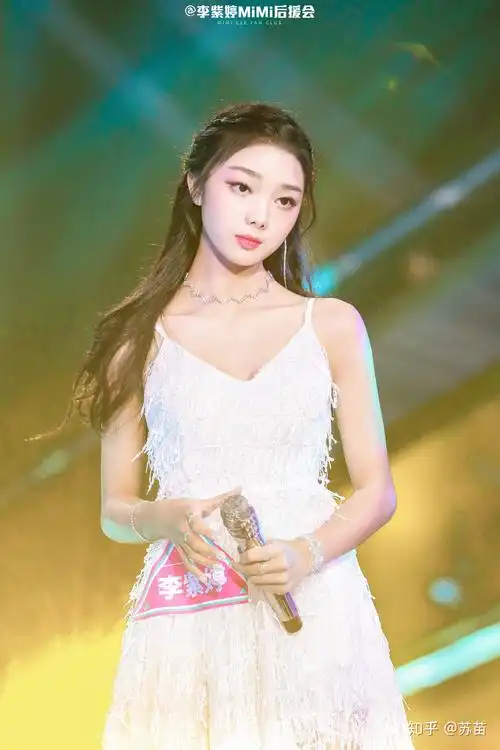 如何评价创造101李紫婷的长相